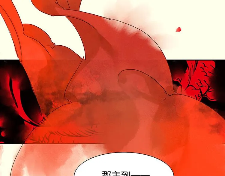 第57话 郡主到！ 第162页