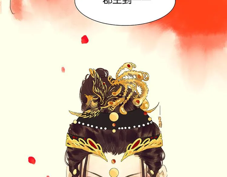 第57话 郡主到！ 第163页