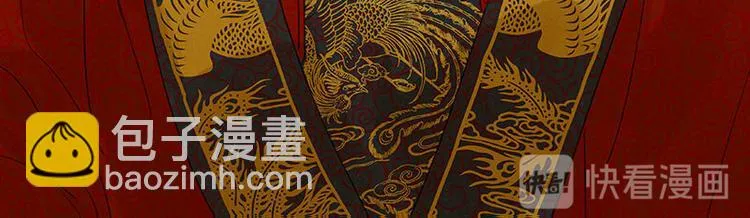 第57话 郡主到！ 第165页