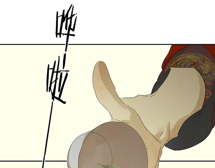 第58话 故人 第42页