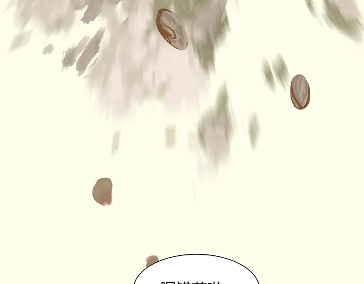 第58话 故人 第44页