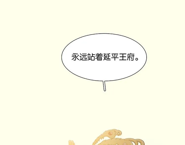 第58话 故人 第63页