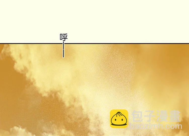 第58话 故人 第67页