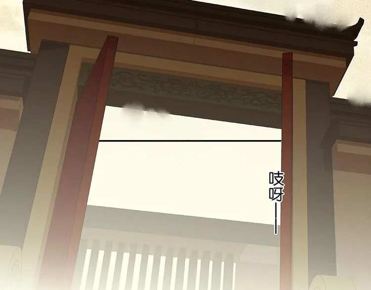 第58话 故人 第70页