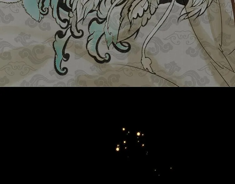 第58话 故人 第84页