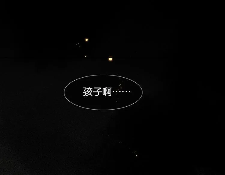 第58话 故人 第85页