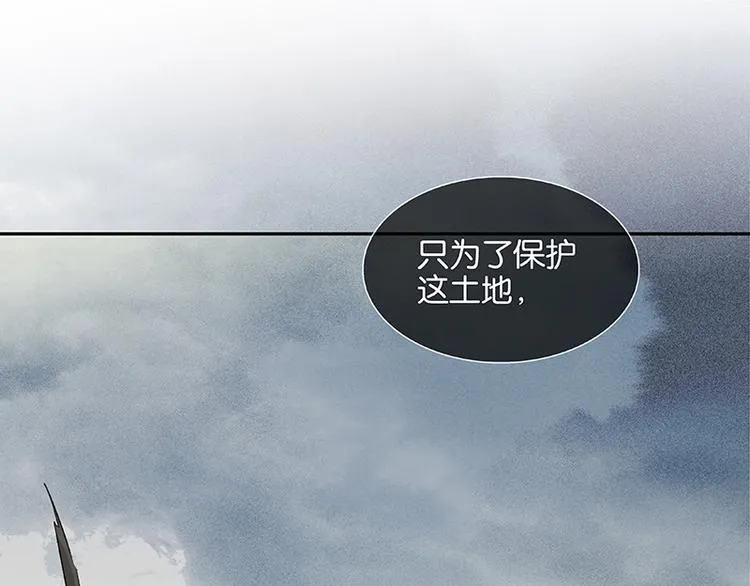 第58话 故人 第90页