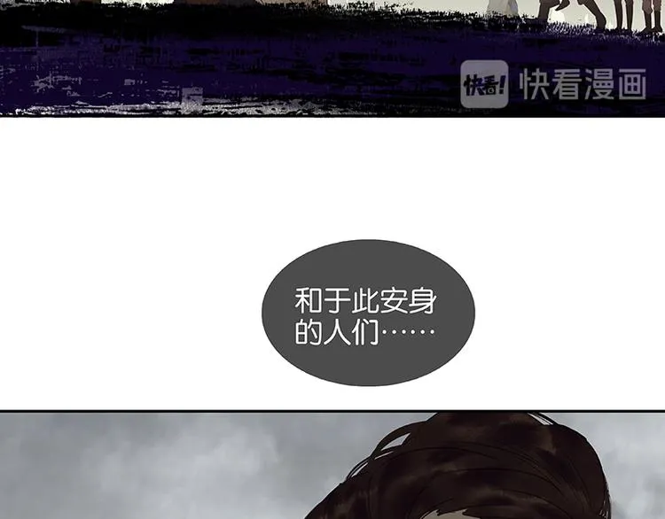 第58话 故人 第92页