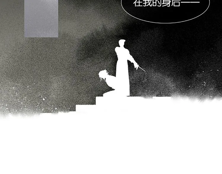 第58话 故人 第101页