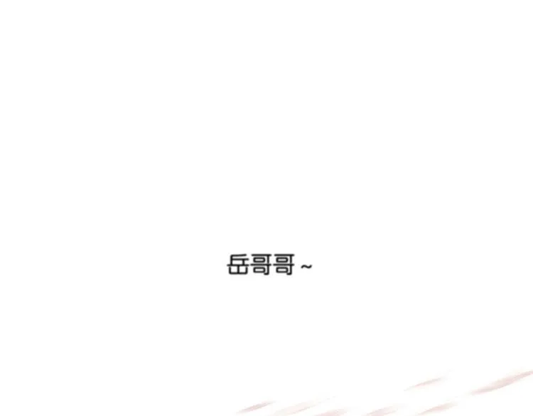 第58话 故人 第102页