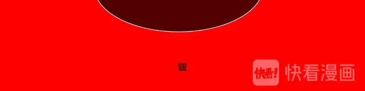第58话 故人 第113页