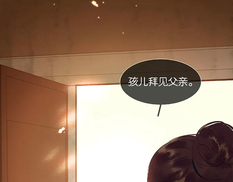 第59话 用身体拥住你 第22页
