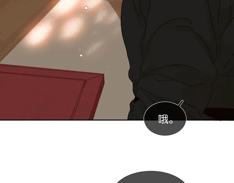 第59话 用身体拥住你 第24页