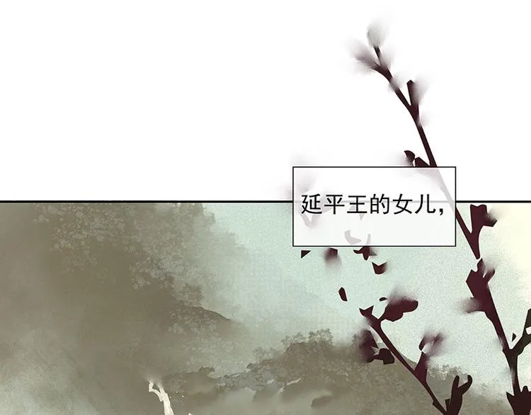 第59话 用身体拥住你 第37页