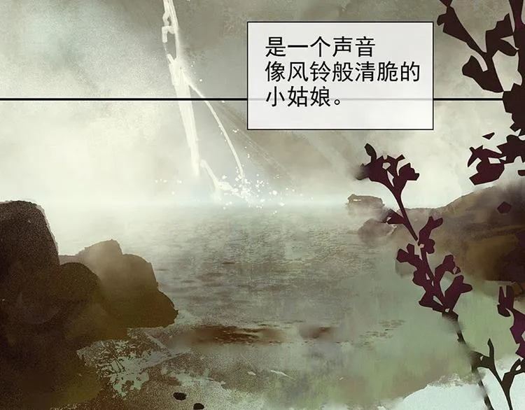 第59话 用身体拥住你 第38页