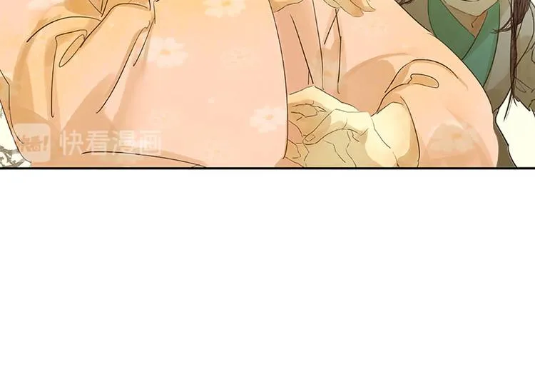 第59话 用身体拥住你 第44页