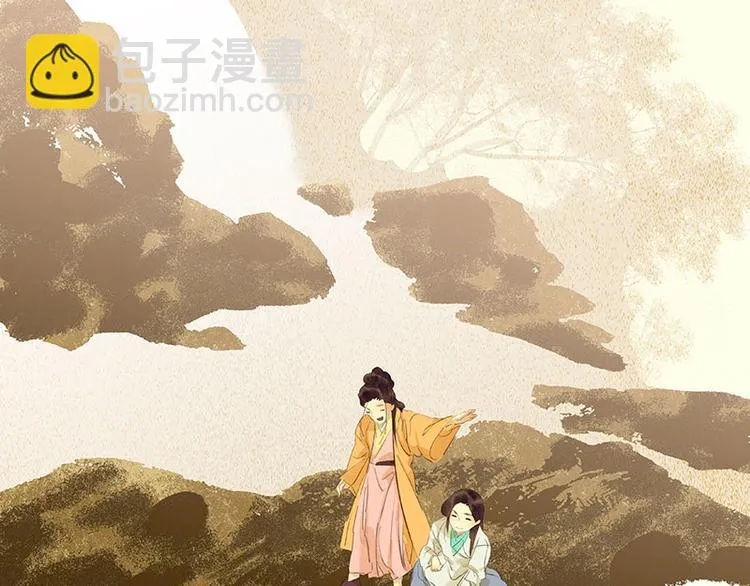 第59话 用身体拥住你 第45页