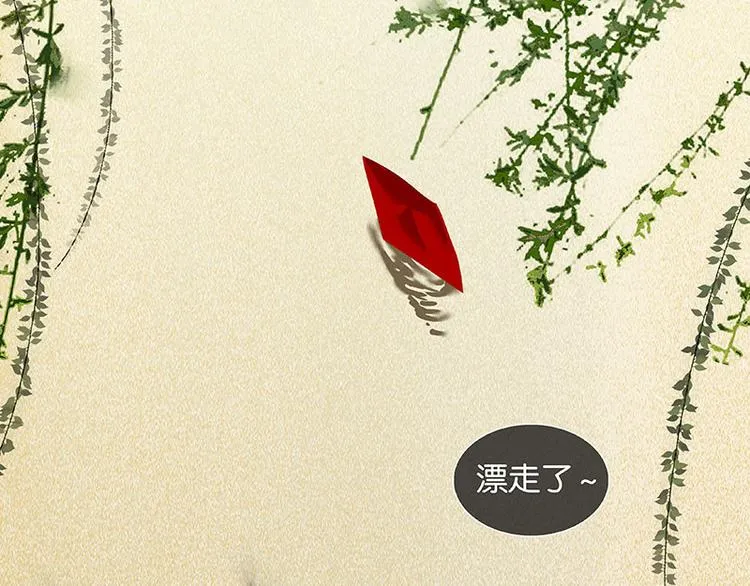 第59话 用身体拥住你 第48页