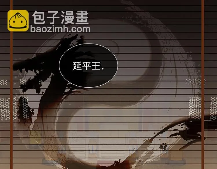 第59话 用身体拥住你 第65页