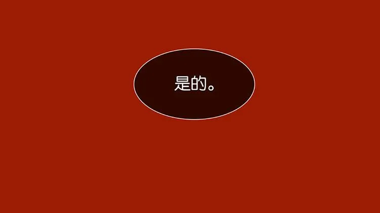 第59话 用身体拥住你 第70页