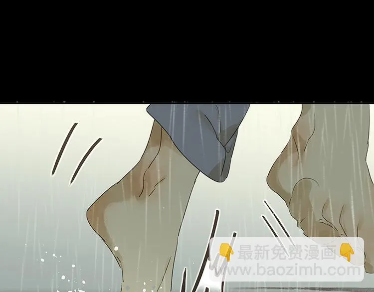 第59话 用身体拥住你 第80页
