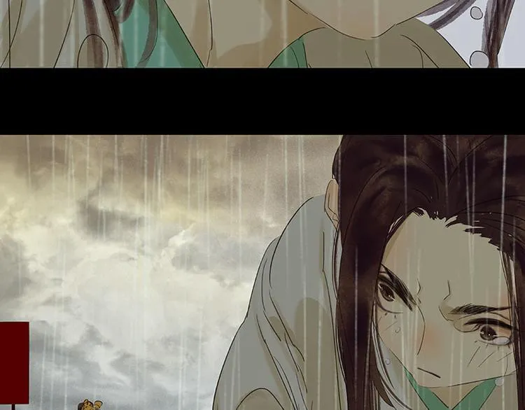 第59话 用身体拥住你 第86页