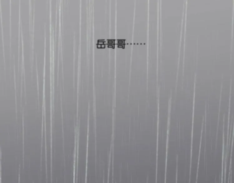 第59话 用身体拥住你 第91页