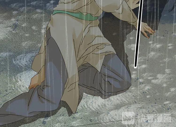 第59话 用身体拥住你 第94页