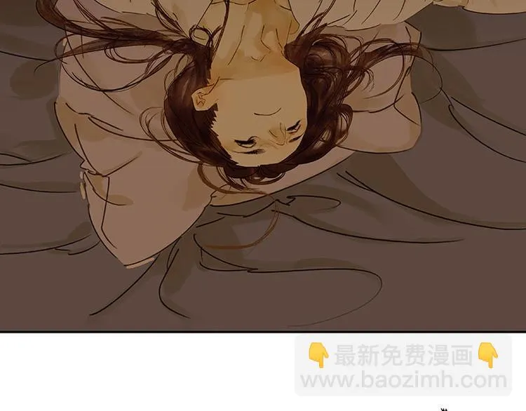 第59话 用身体拥住你 第98页
