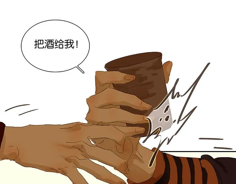 第59话 用身体拥住你 第111页