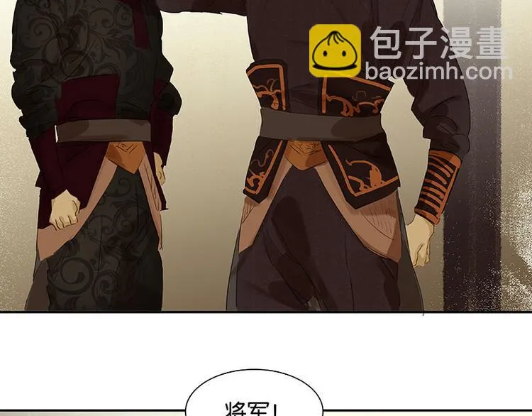 第59话 用身体拥住你 第113页
