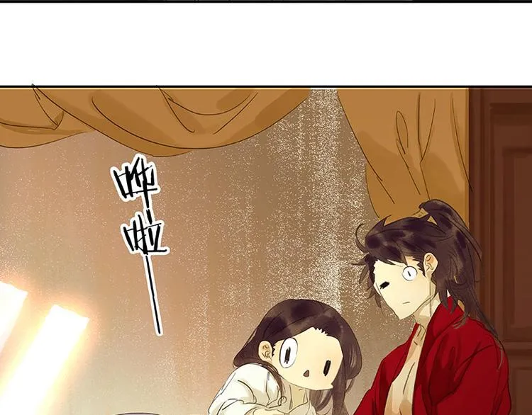第60话 花将军，尿裤子 第85页