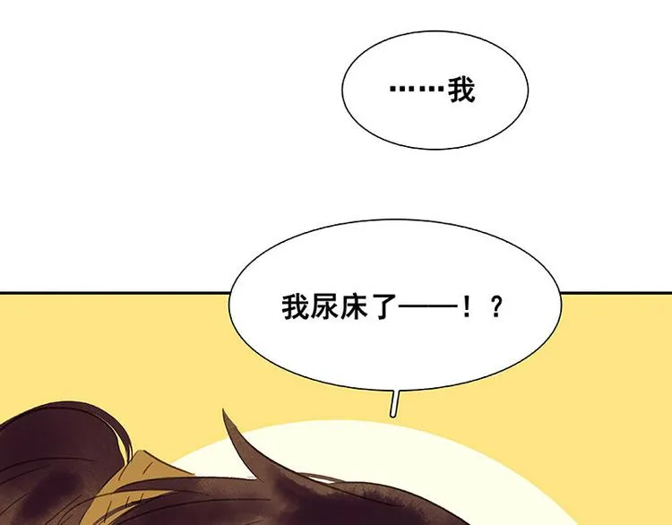 第60话 花将军，尿裤子 第90页