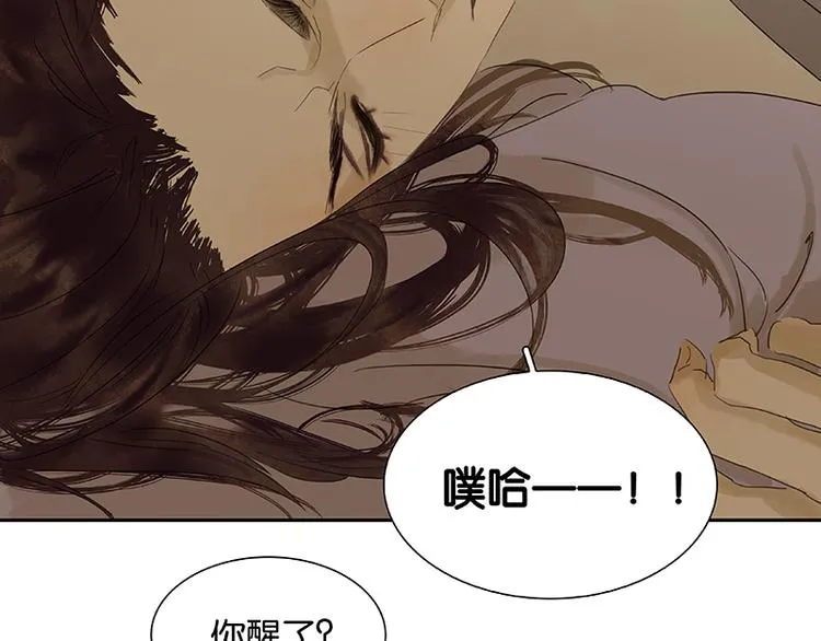 第60话 花将军，尿裤子 第100页