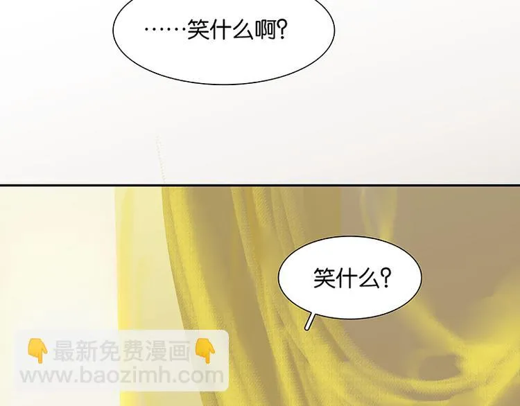 第60话 花将军，尿裤子 第103页