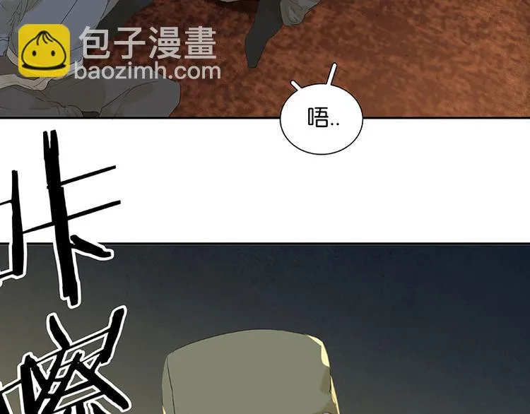 第62话 我的将军 第19页
