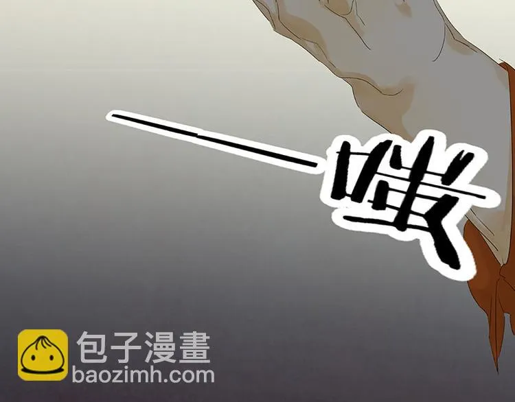 第62话 我的将军 第30页