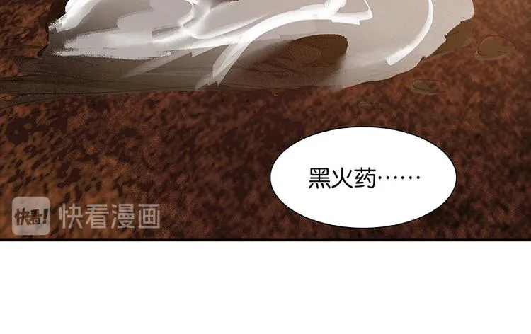 第62话 我的将军 第39页