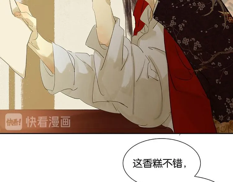 第62话 我的将军 第57页