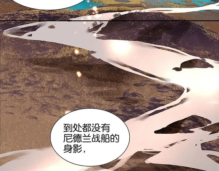 第62话 我的将军 第78页