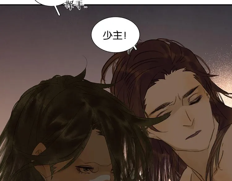 第62话 我的将军 第99页
