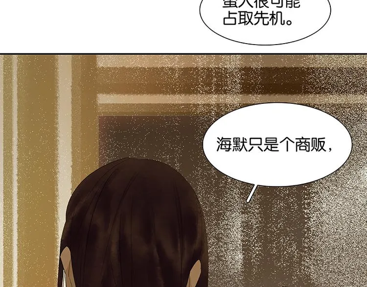 第62话 我的将军 第125页