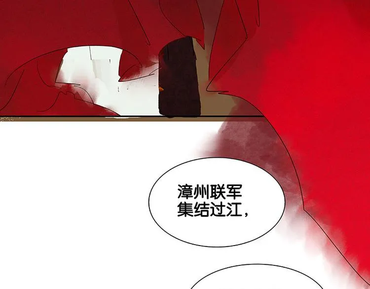 第62话 我的将军 第136页