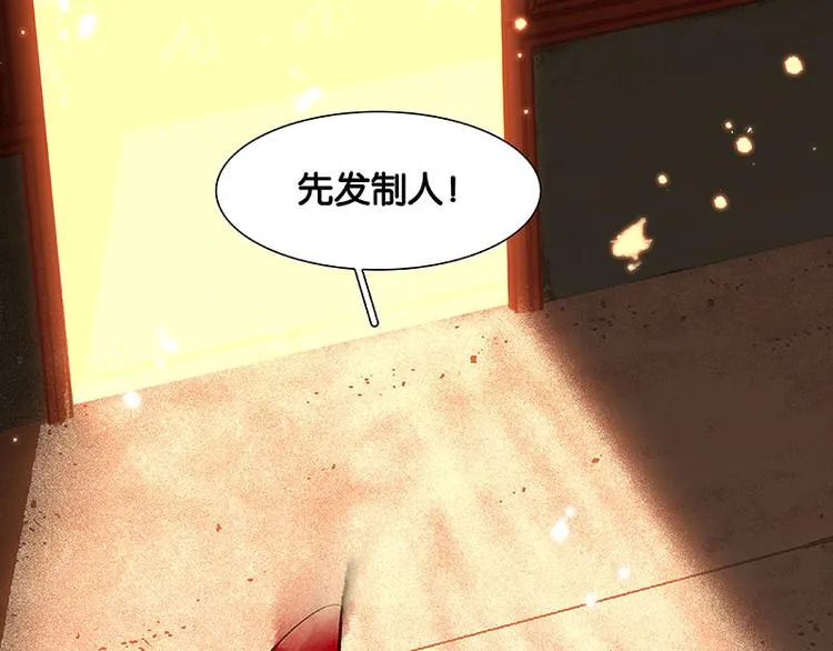 第62话 我的将军 第142页