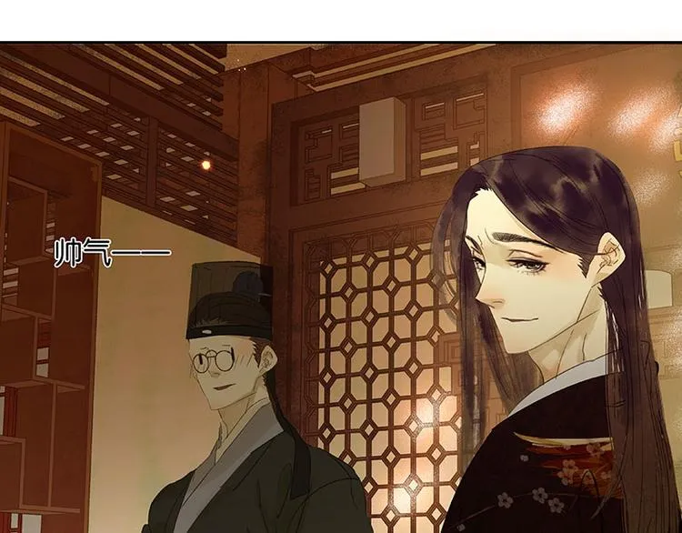 第62话 我的将军 第146页