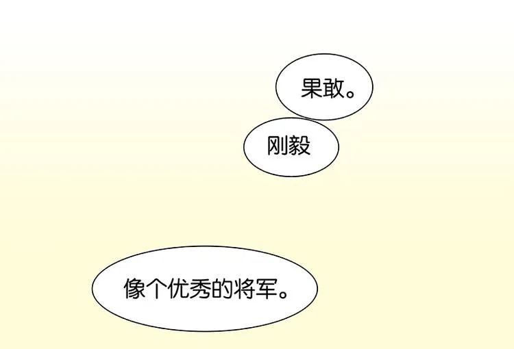 第62话 我的将军 第149页