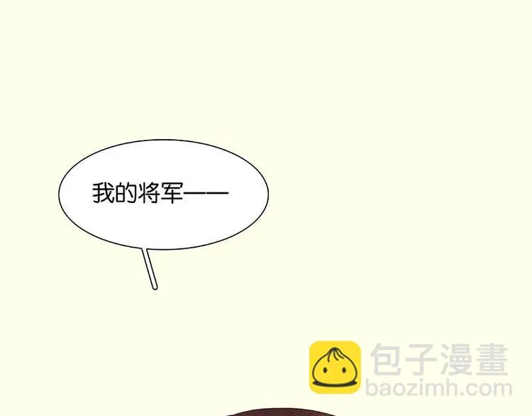 第62话 我的将军 第150页