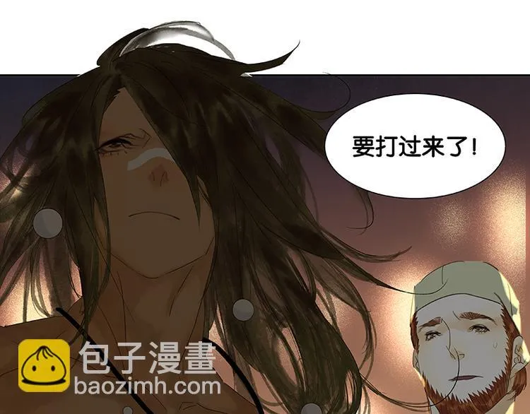 第62话 我的将军 第166页