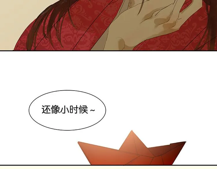 第61话 情敌！ 第25页