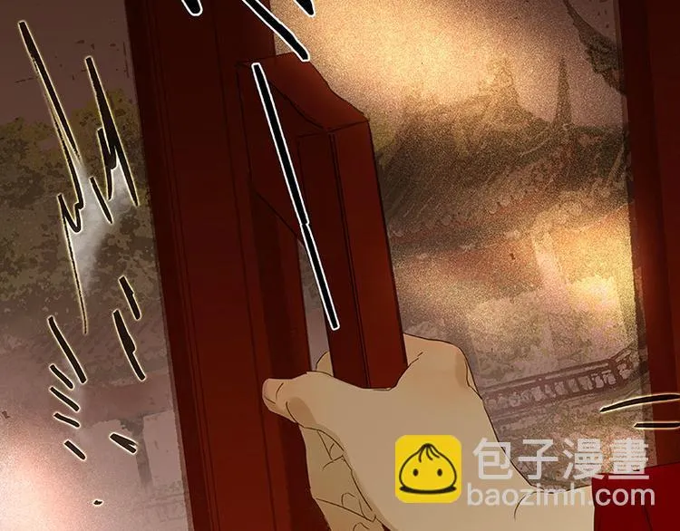 第61话 情敌！ 第48页